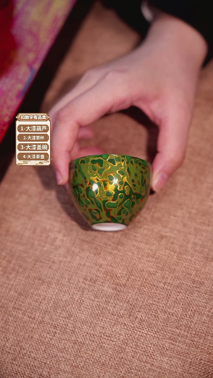 天然大漆茶杯主人杯绿金色