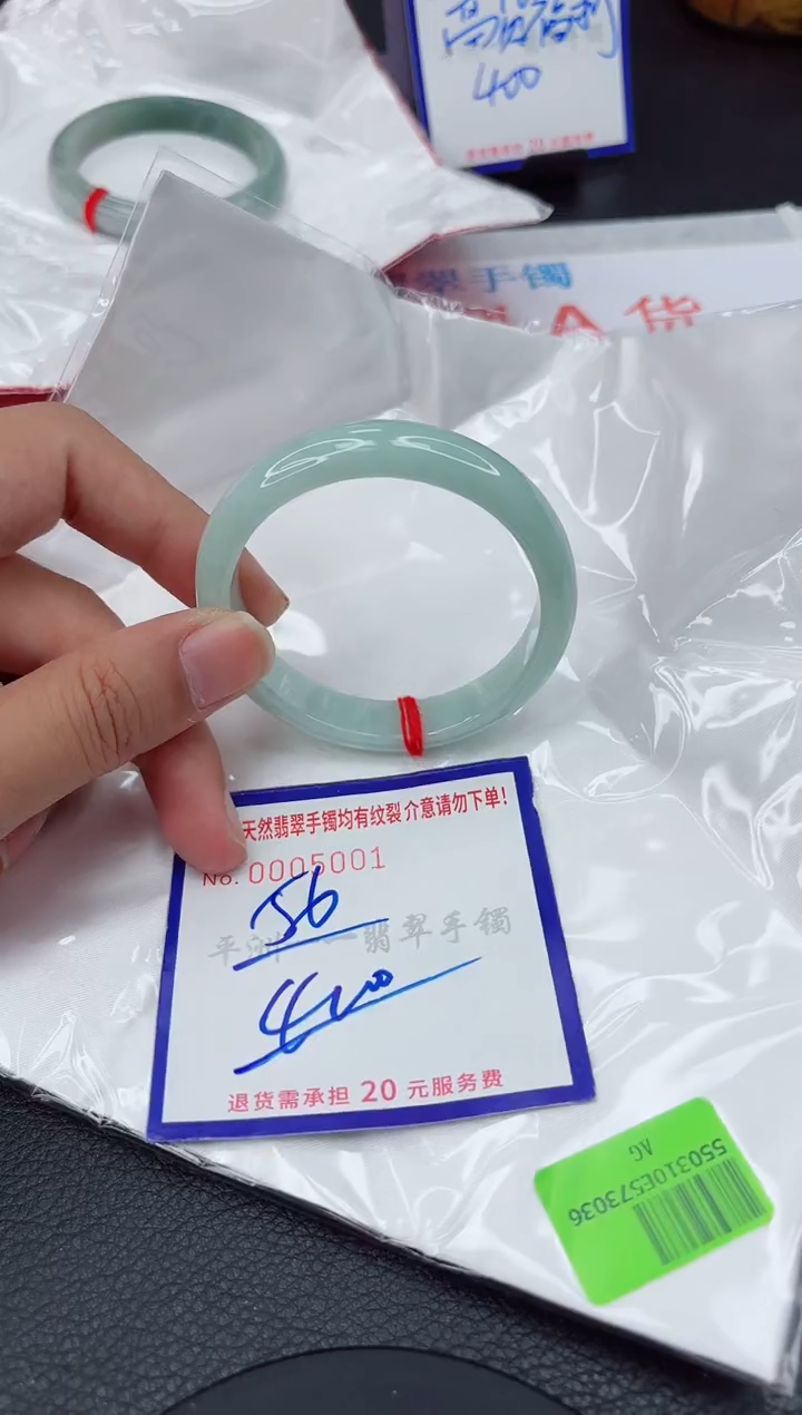 翡翠手镯未镶嵌1111111111