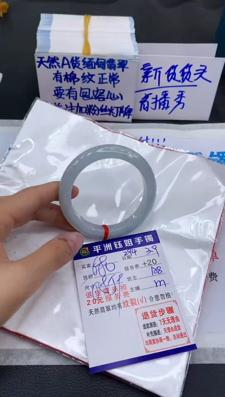 【闪购商品】翡翠手镯未镶嵌1111111111