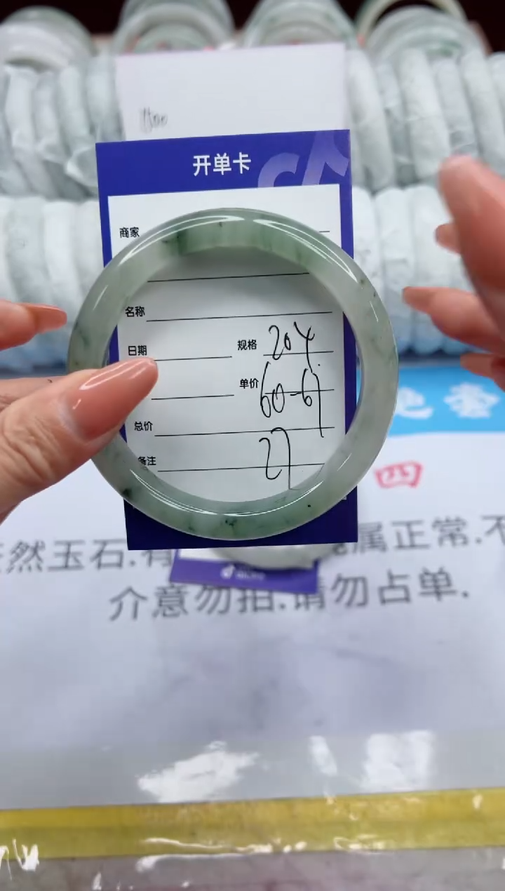 【闪购商品】石英质玉未镶嵌手镯206