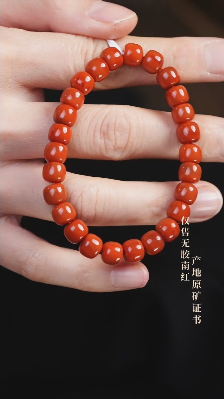 未镶嵌手串南红玛瑙柿子@@SCSZ单-8m老型手工