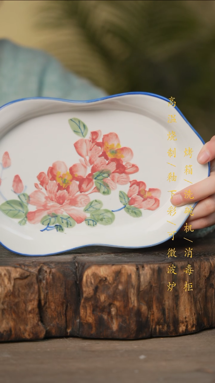 瓷片景德镇高温釉下彩可微波烤箱洗碗机