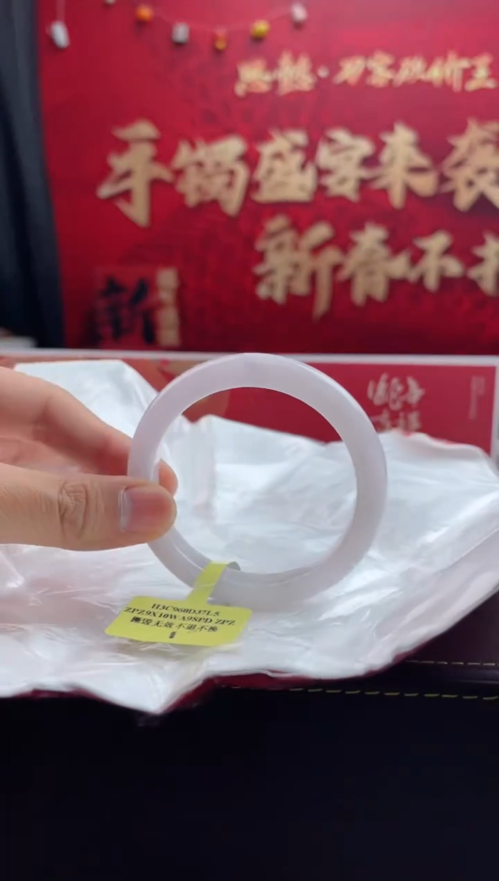 【闪购商品】翡翠手镯未镶嵌6翡翠手镯（微瑕）