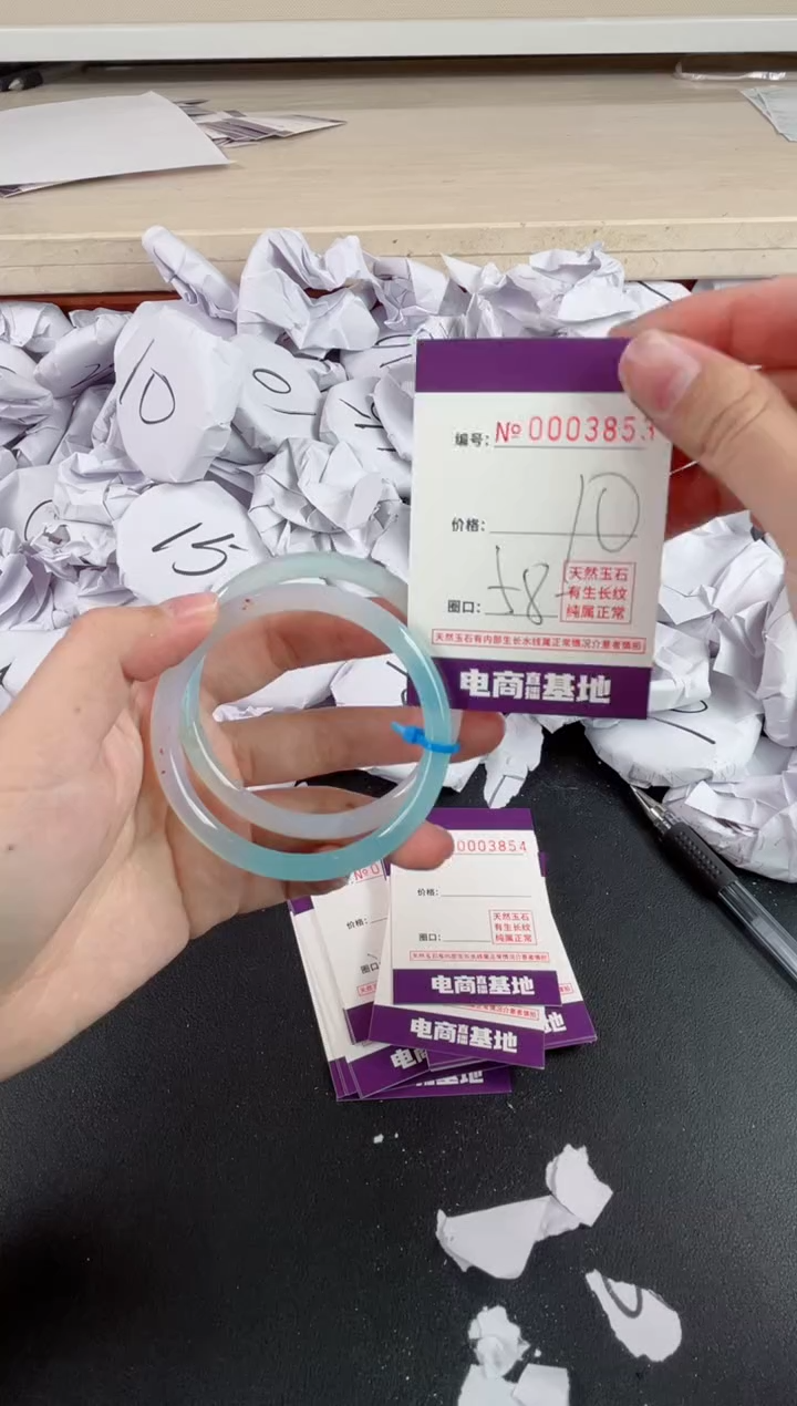 【闪购商品】玛瑙/玉髓手镯未镶嵌3853