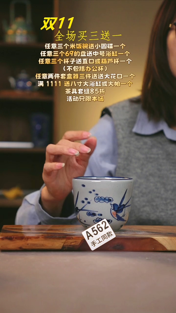 其他A562陶然集器瓷器