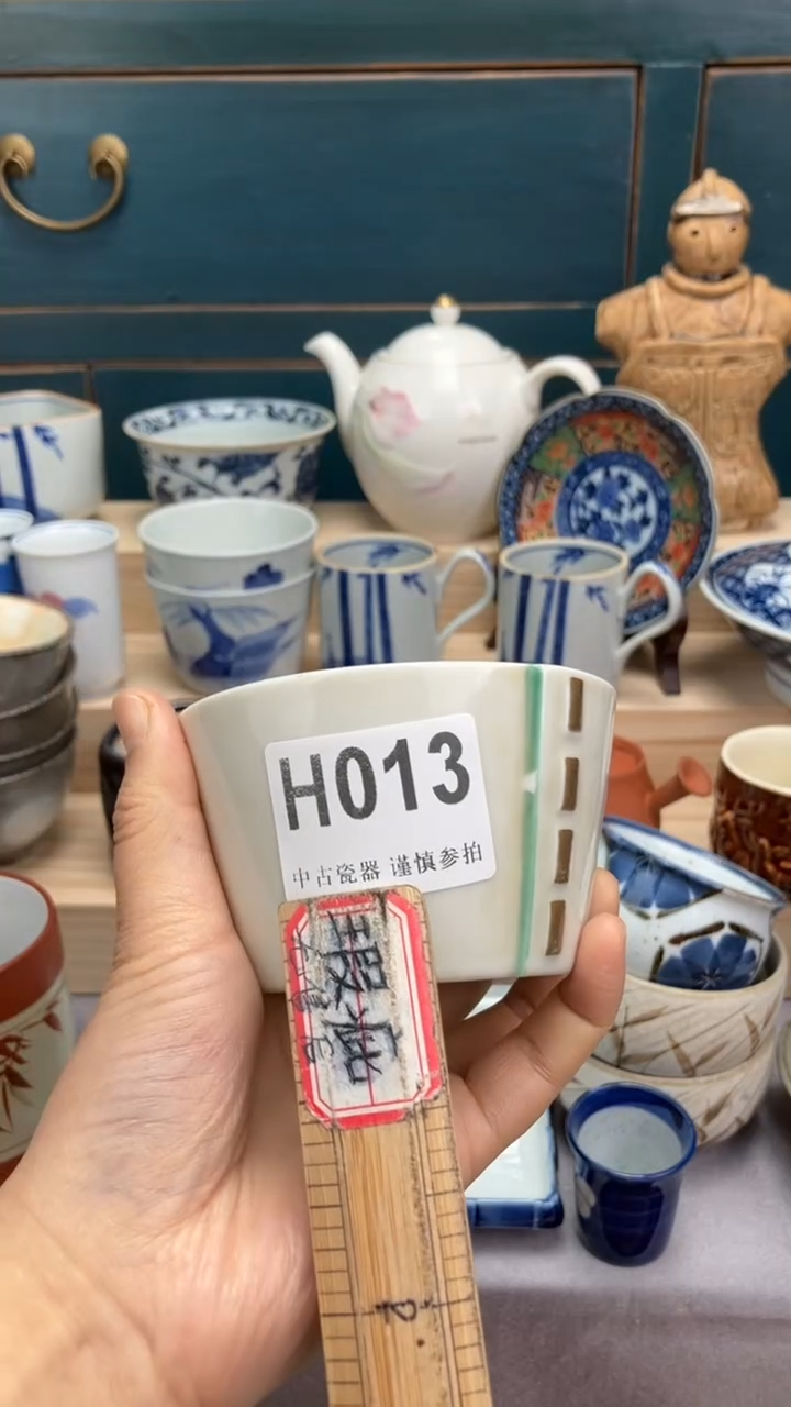 【闪购商品】瓷片H013  祝您开心 祝您暴富