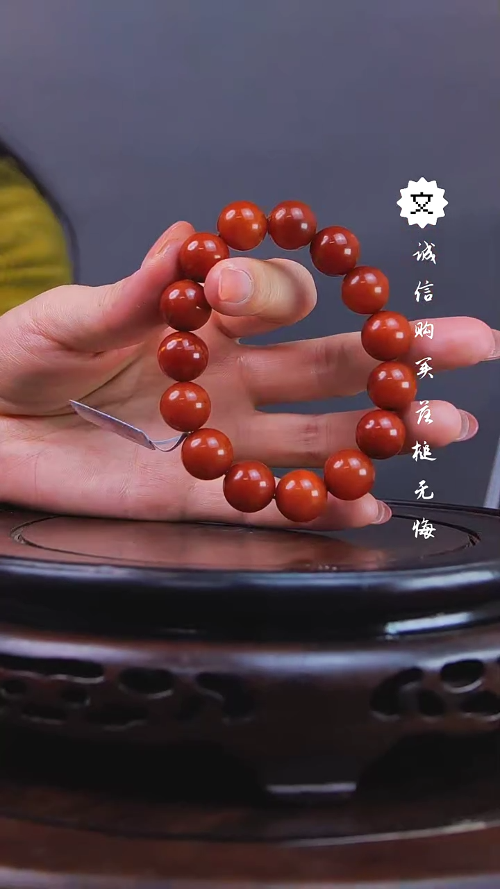 【闪购商品】铜琴Q（先鉴后发，安心选购）蜜蜡