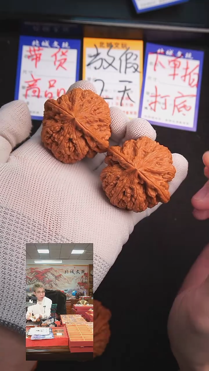 【闪购商品】文玩核桃把件110号48圆球大粗筋 全品已打底