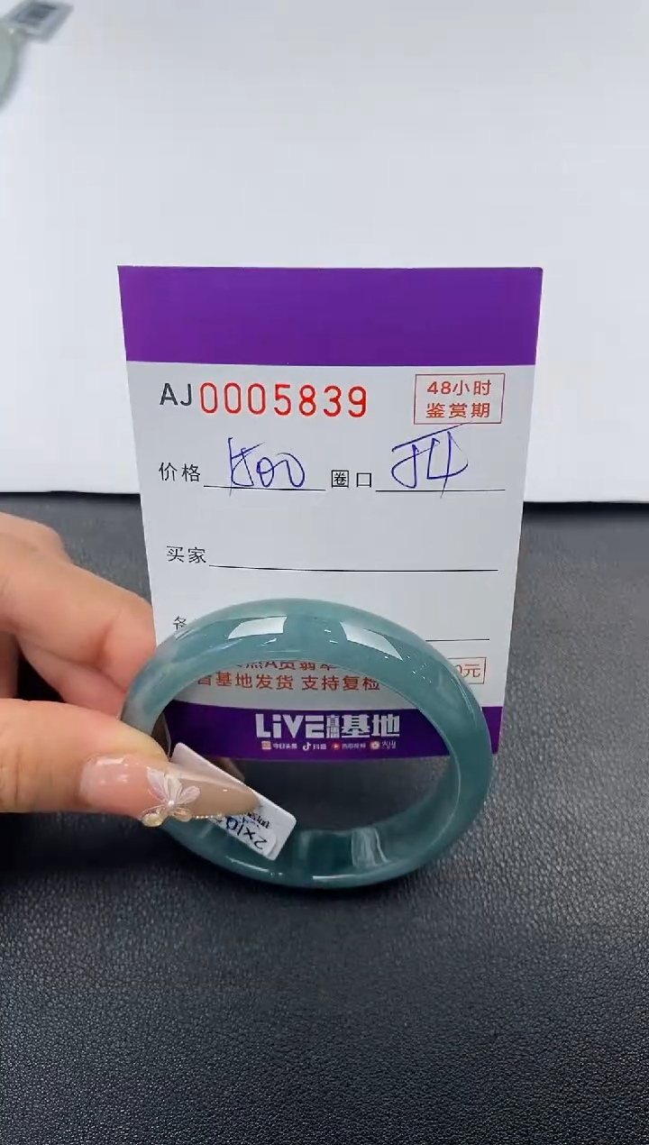 【闪购商品】翡翠手镯未镶嵌天然A货翡翠