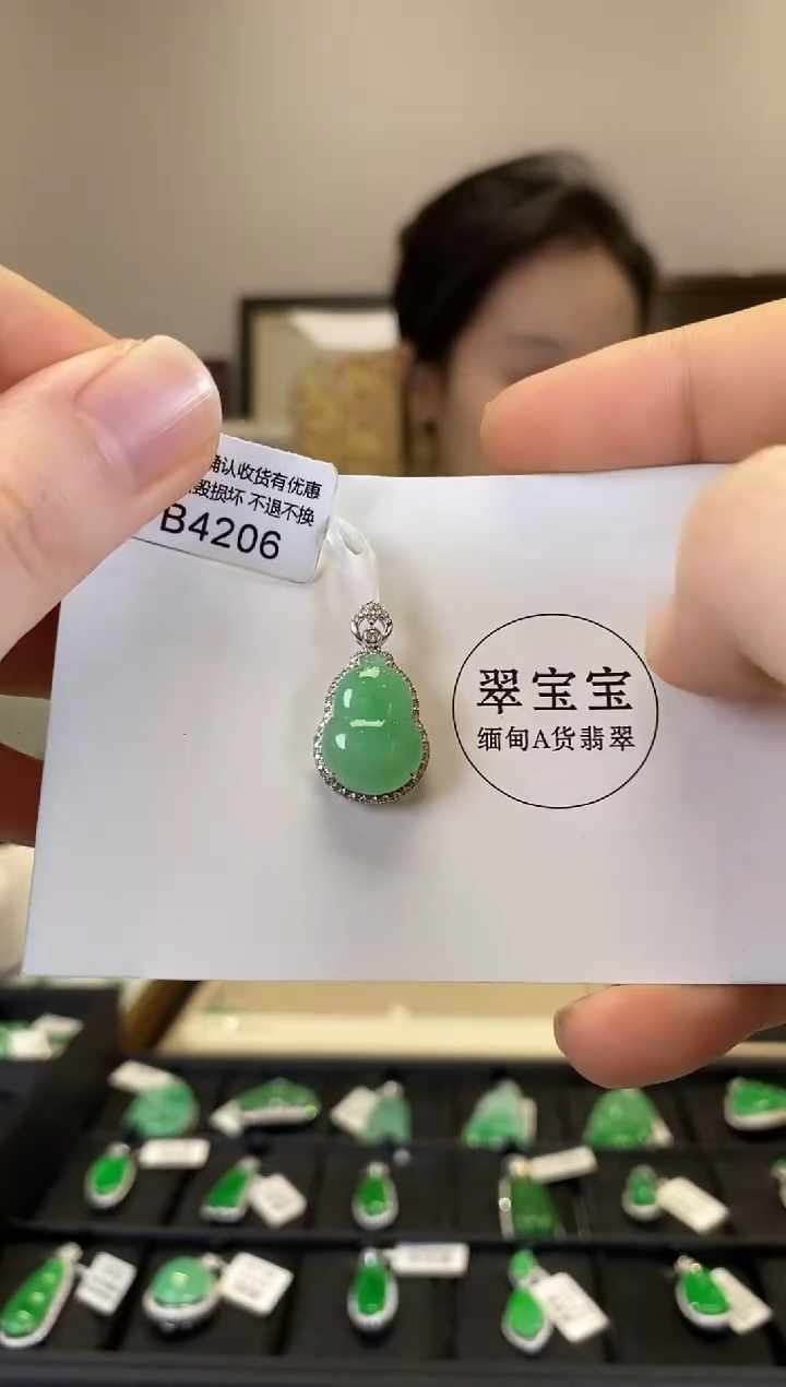 【闪购商品】翡翠颈饰18K金镶嵌B4206 葫芦 含运营费