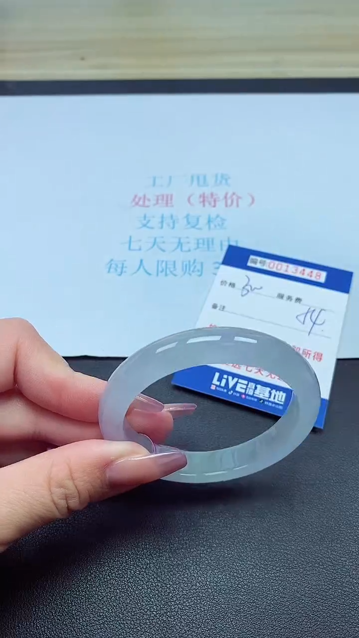 饰品以实物为准0013448