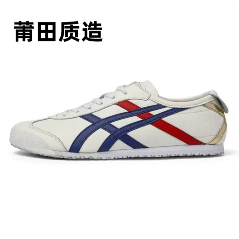 【莆田鞋PTX】老虎鞋男女透气一脚蹬休闲运动德训鞋皮面四季阿甘鞋