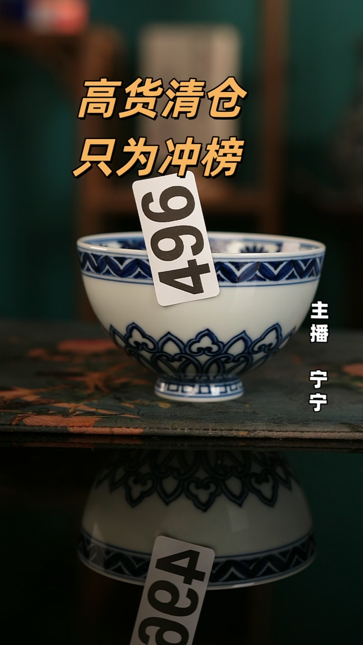 南****发全手工景德镇瓷器古法柴窑高货破价