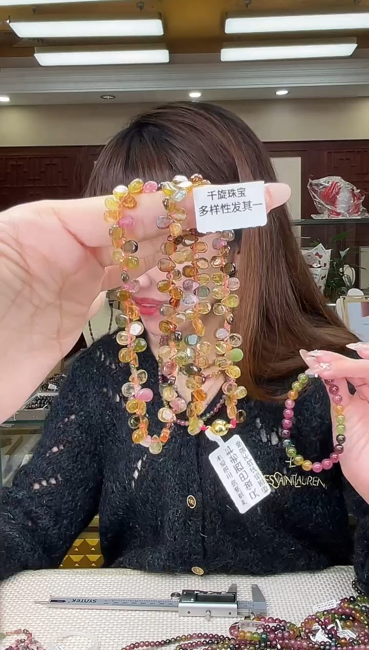 未镶嵌/碧玺项链多样性发货