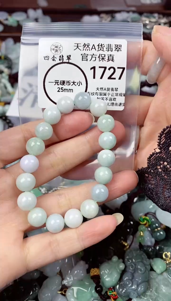 【闪购商品】翡翠颈饰未镶嵌天然A货翡翠1727