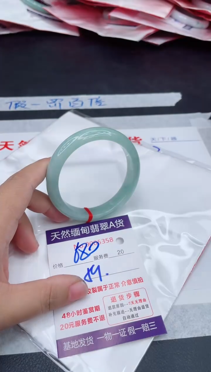 未镶嵌手镯翡翠680.00