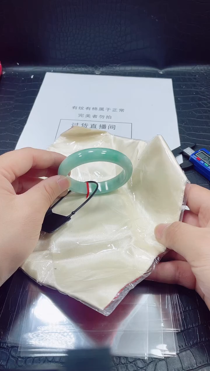 非金属无小哥290号手镯58.7圈口