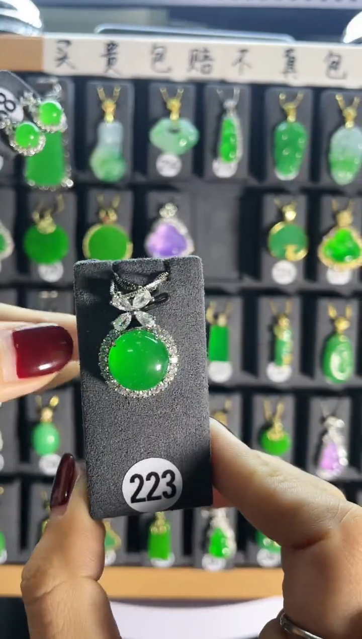 【闪购商品】翡翠吊坠(赠链)银S925镶嵌223    