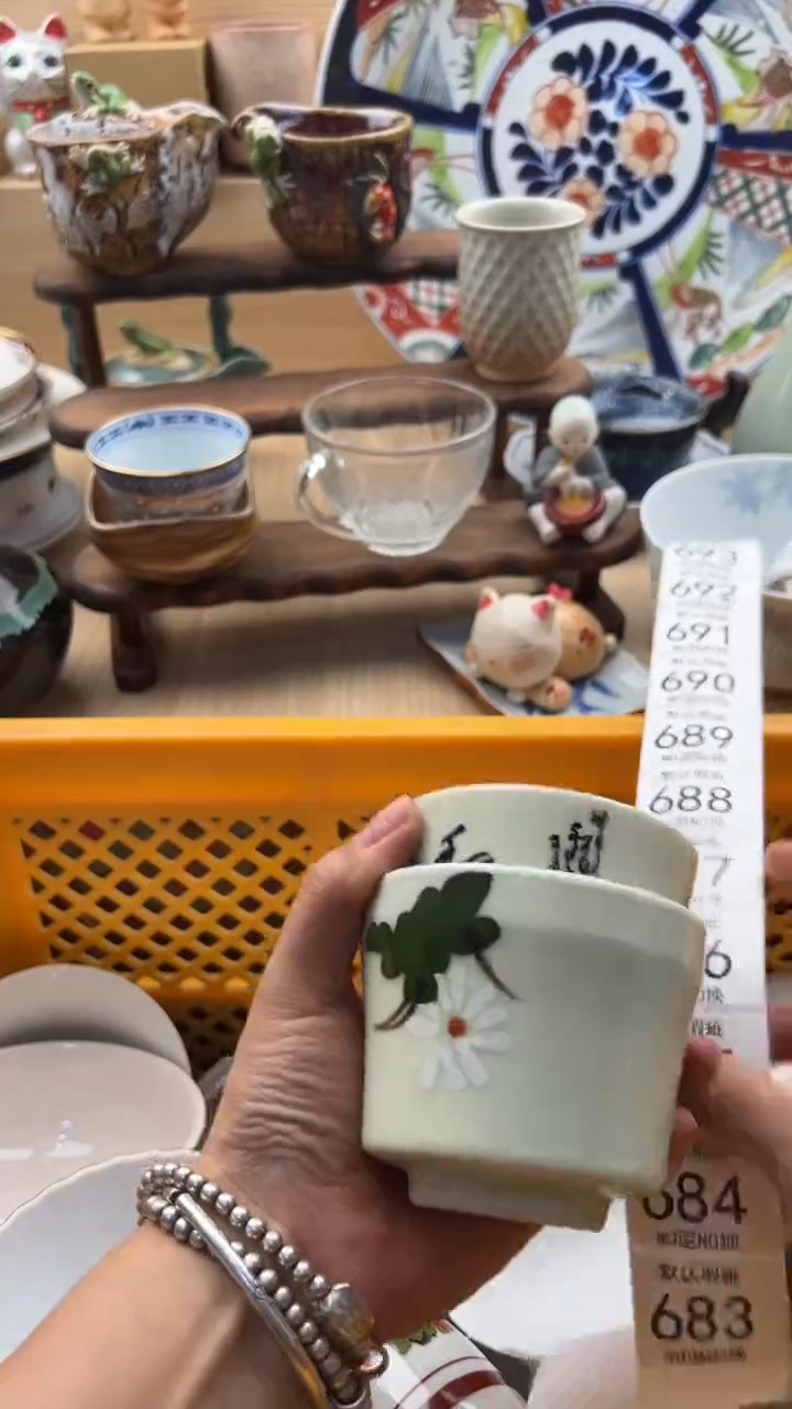 683默认微瑕，满20元包邮