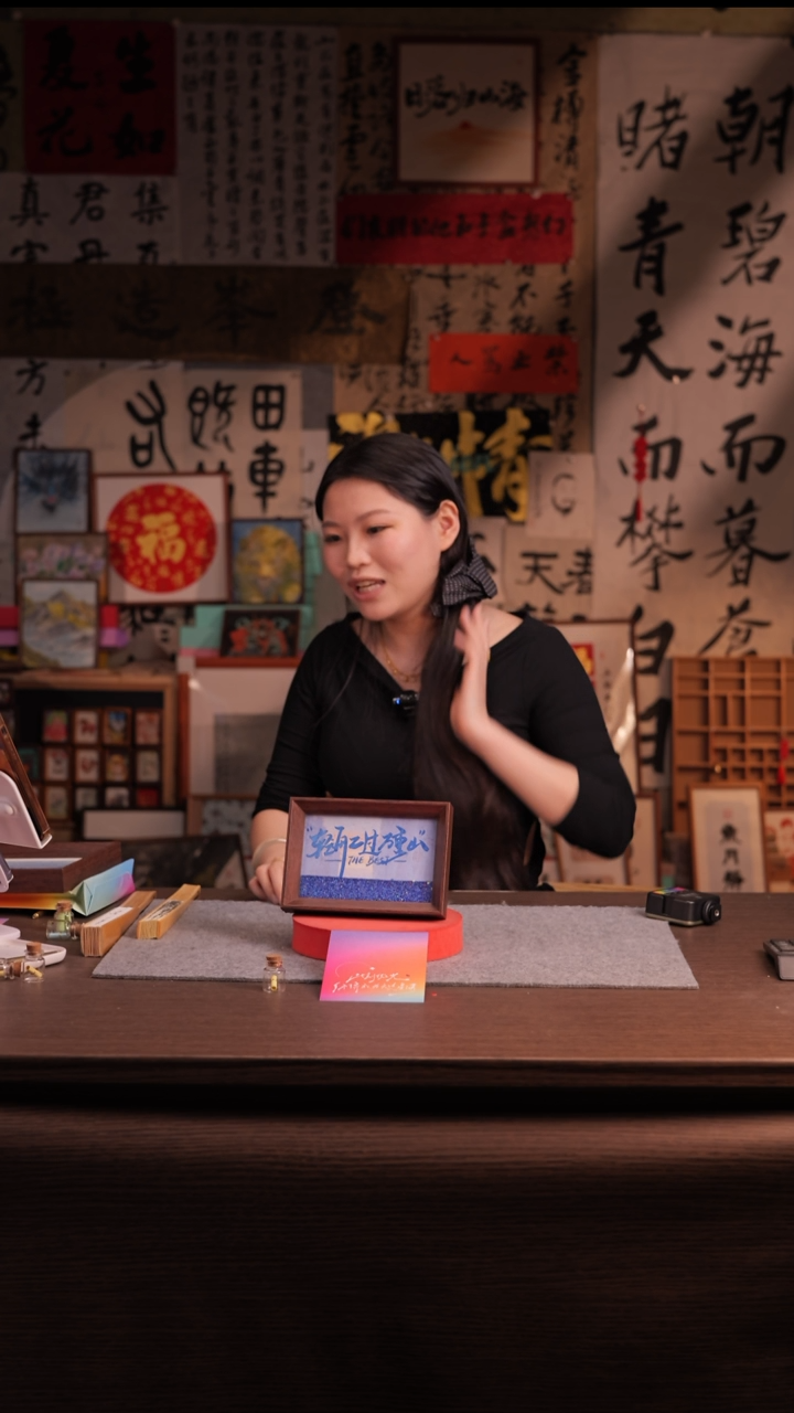 国画A**奶967-6寸 流沙 手写-轻舟