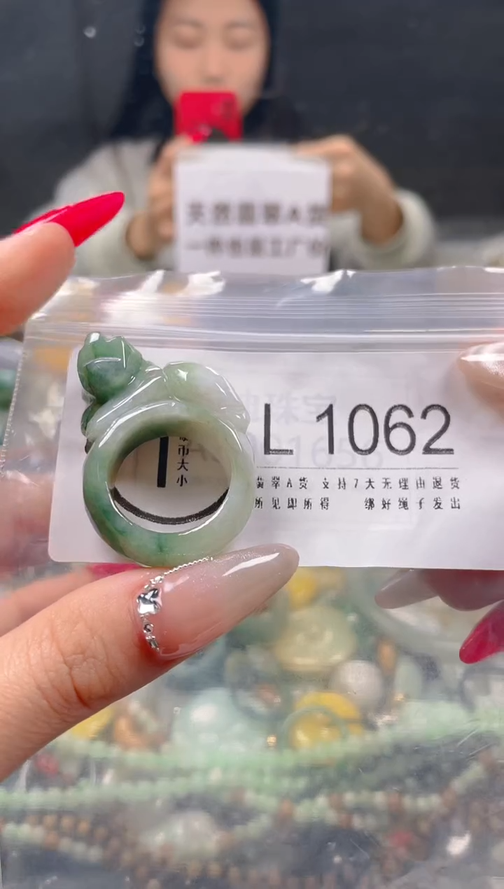 【闪购商品】翡翠颈饰未镶嵌19.8/L/翡翠A货一图一物