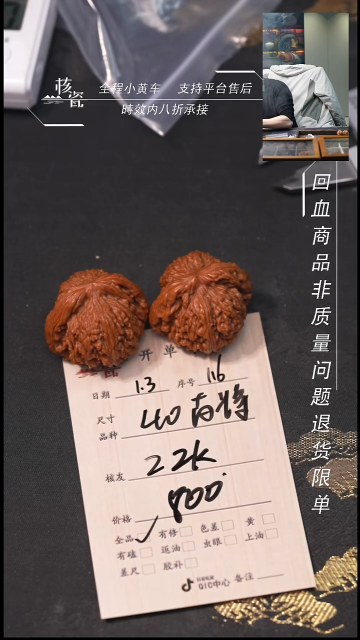 吊坠桃核z****i40南疆石116