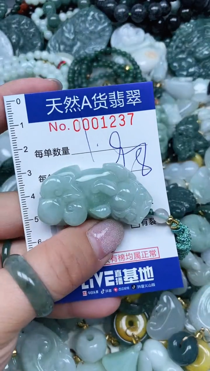 【闪购商品】翡翠吊坠(不含链)未镶嵌翡翠