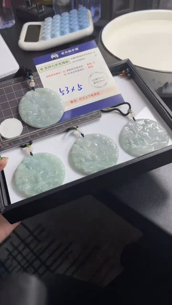 【闪购商品】翡翠颈饰未镶嵌翡翠山水牌33/多样性发其一CP