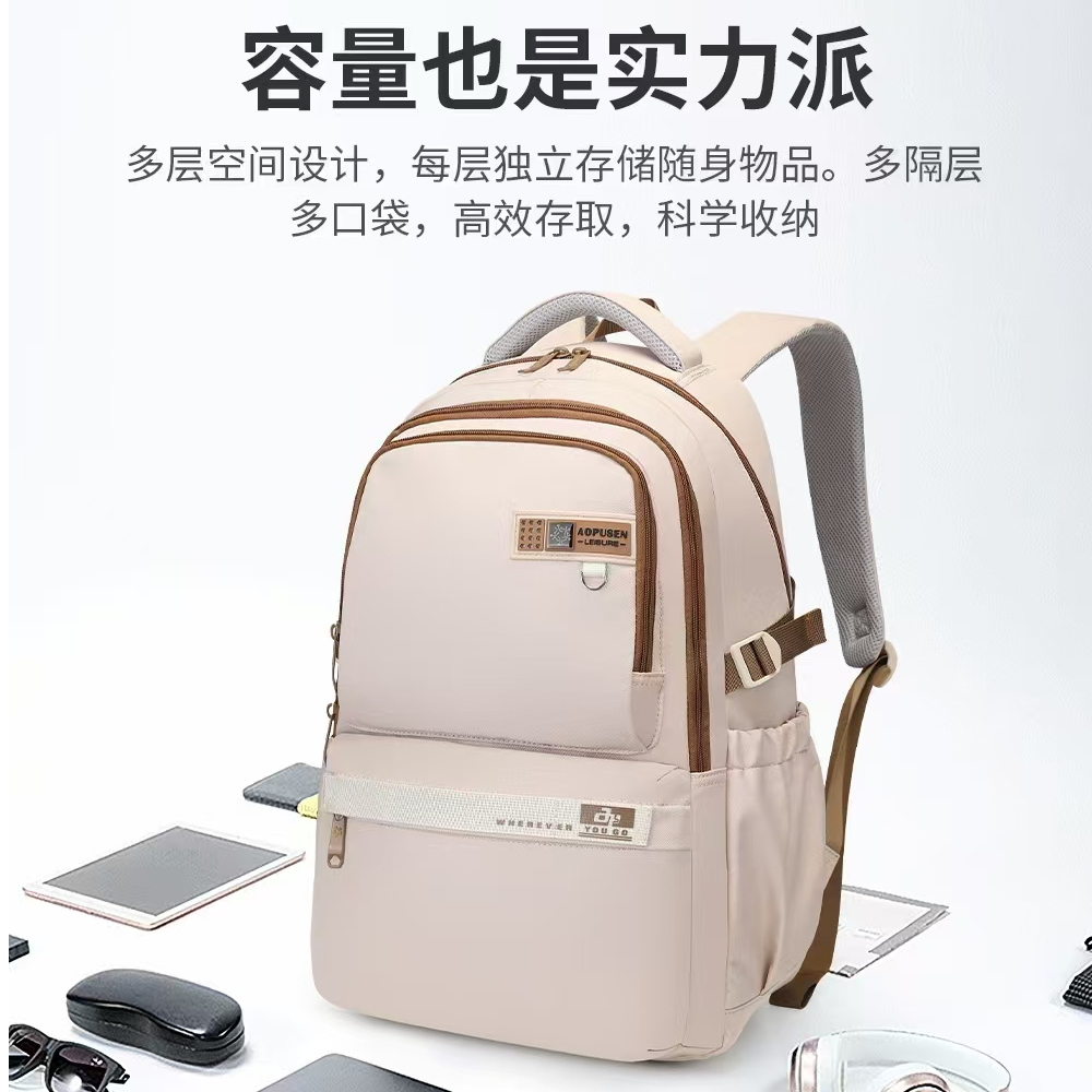 高年级大容量书包通用防水减负双肩拉链休闲书包初中日系初恋风