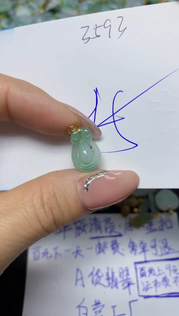 【闪购商品】翡翠挂件18K金镶嵌 天然翡翠A货