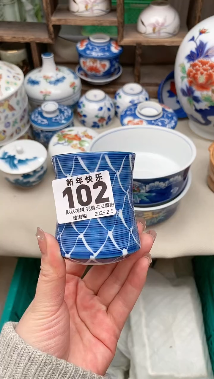 【闪购商品】瓷片102 雅淘阁欢迎您的光临