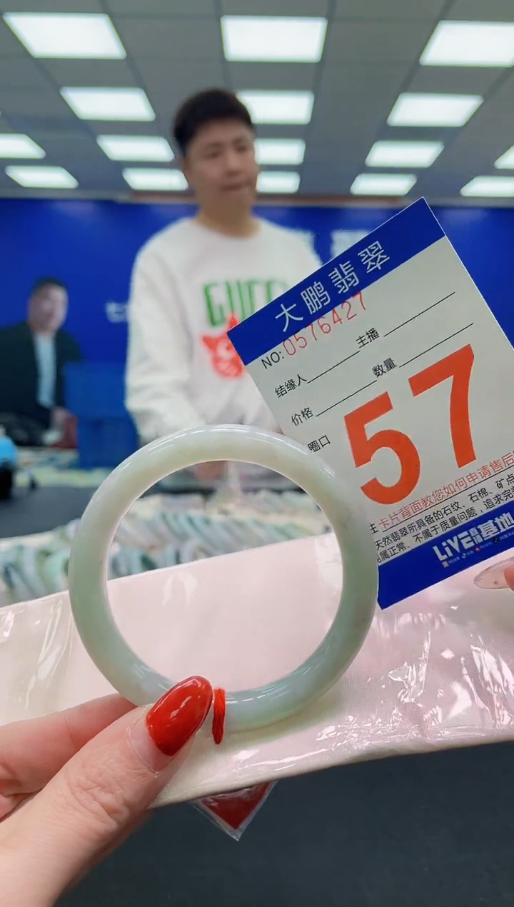 未镶嵌手镯翡翠AAAAAAAAAAAAAAAAAAAAAAAAAAAAAA