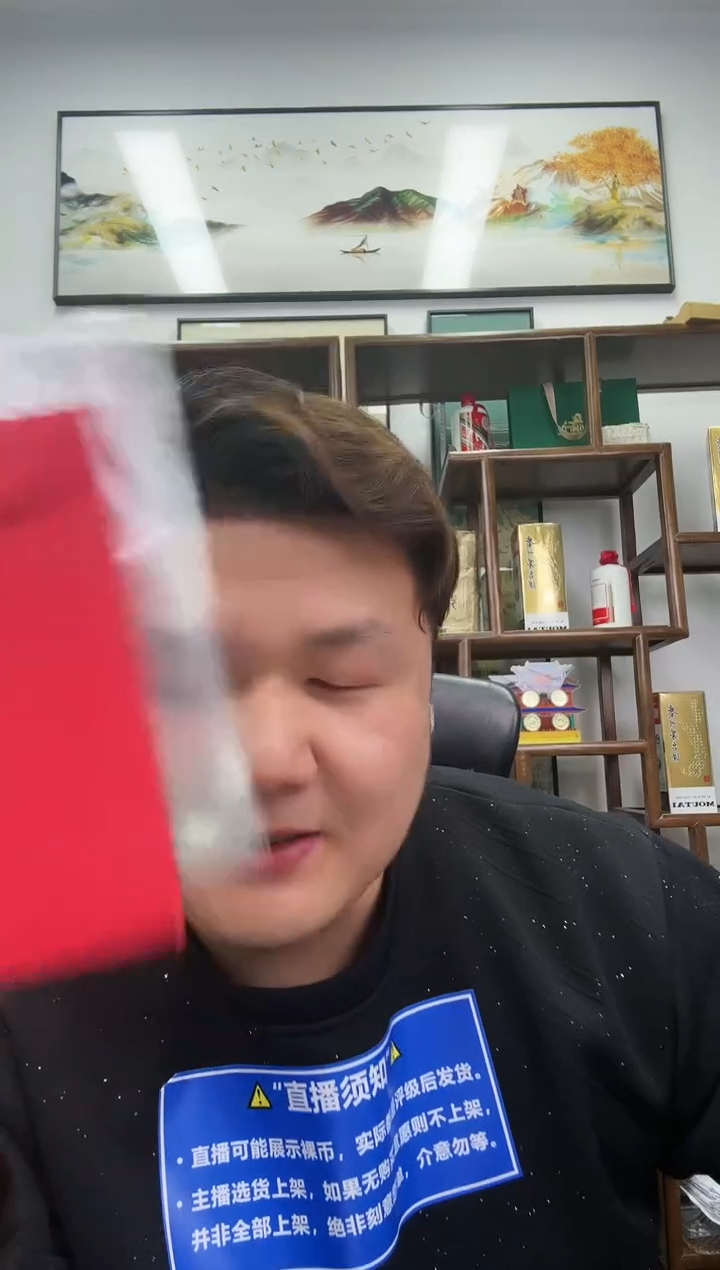 【闪购商品】PCGS评级-团购福星钢章渡背单张不挑号