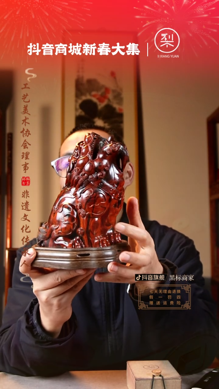 【闪购商品】檀香紫檀（小叶紫檀）木雕望天吼香炉摆件