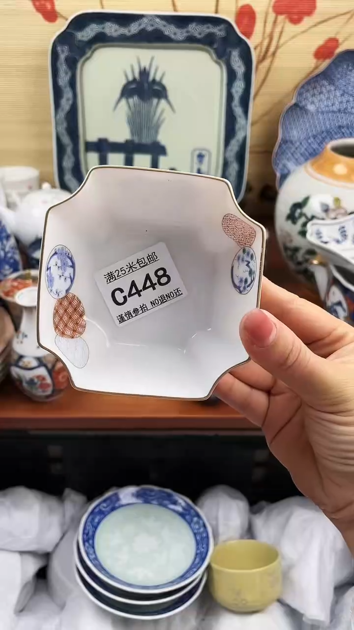 【闪购商品】448==============