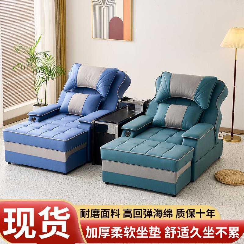 高端足疗沙发家用电动足浴沙发躺椅采耳床洗浴大厅沙发泡脚按摩床