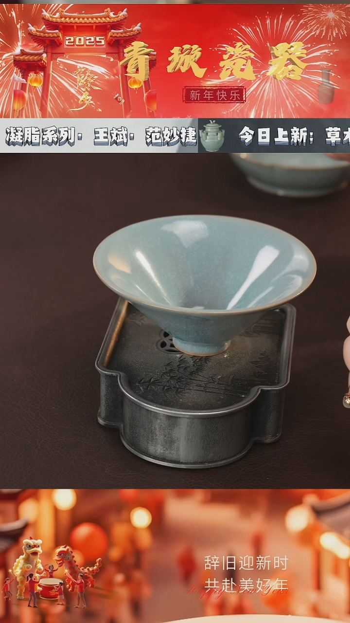 【闪购商品】杯青璇茶器##冰花#斗笠碗