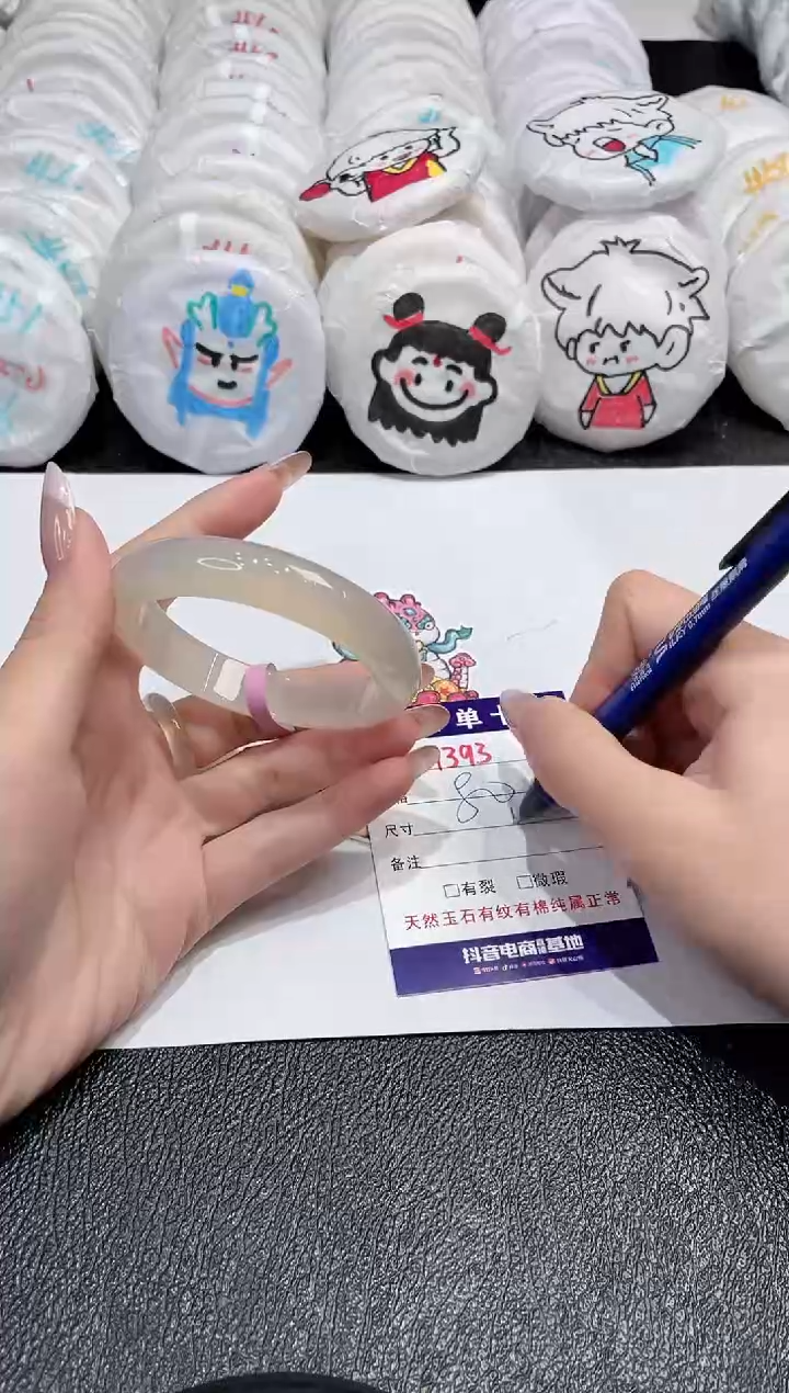 【闪购商品】玛瑙/玉髓手镯未镶嵌-1393