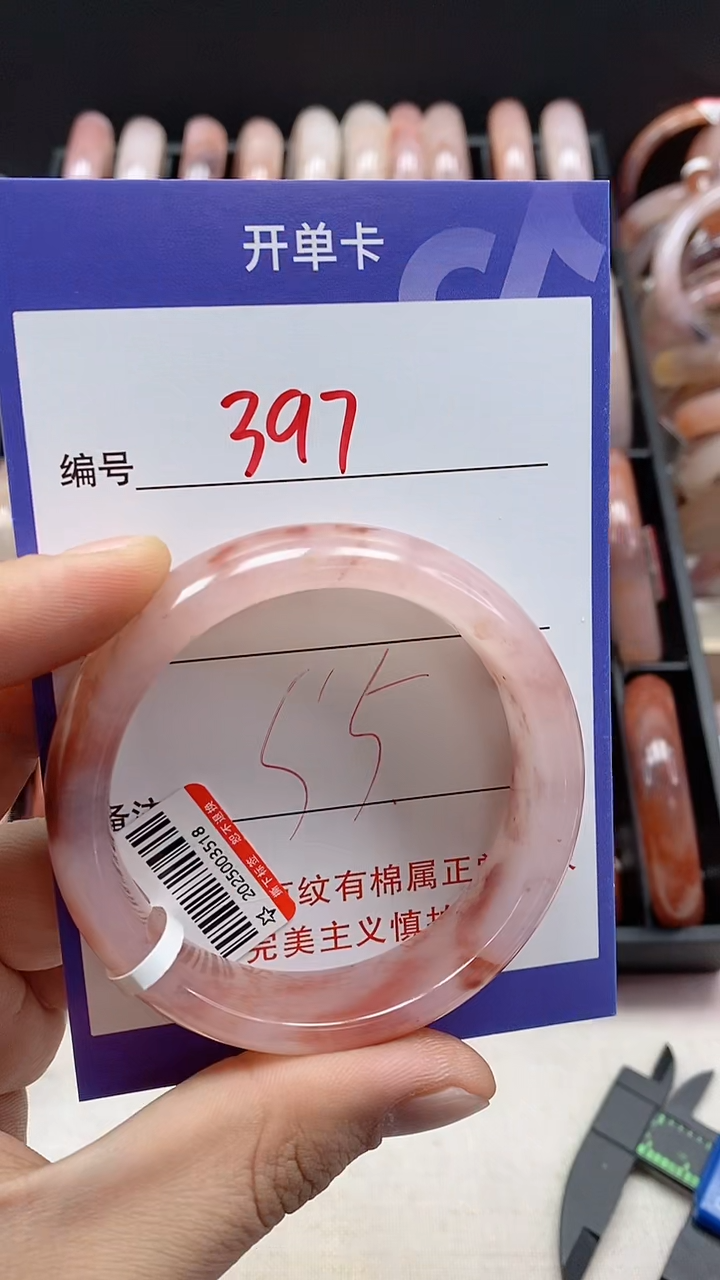 【闪购商品】石英质玉手镯未镶嵌397