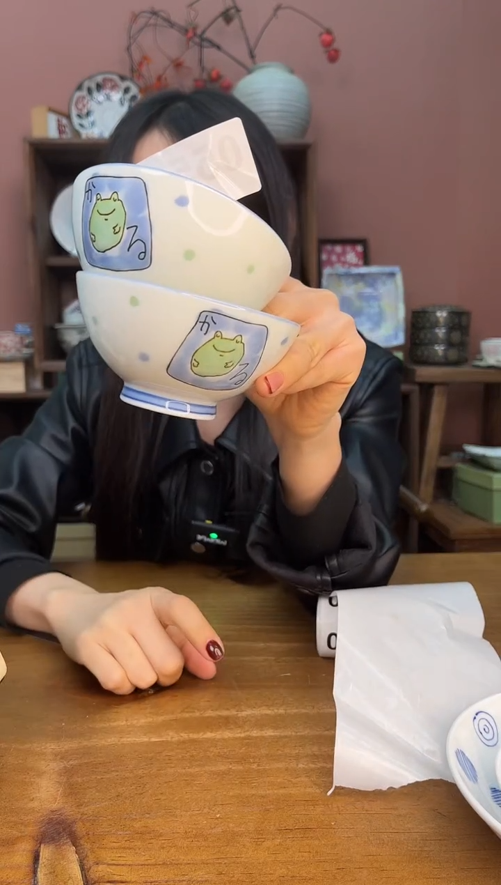 瓷        559号