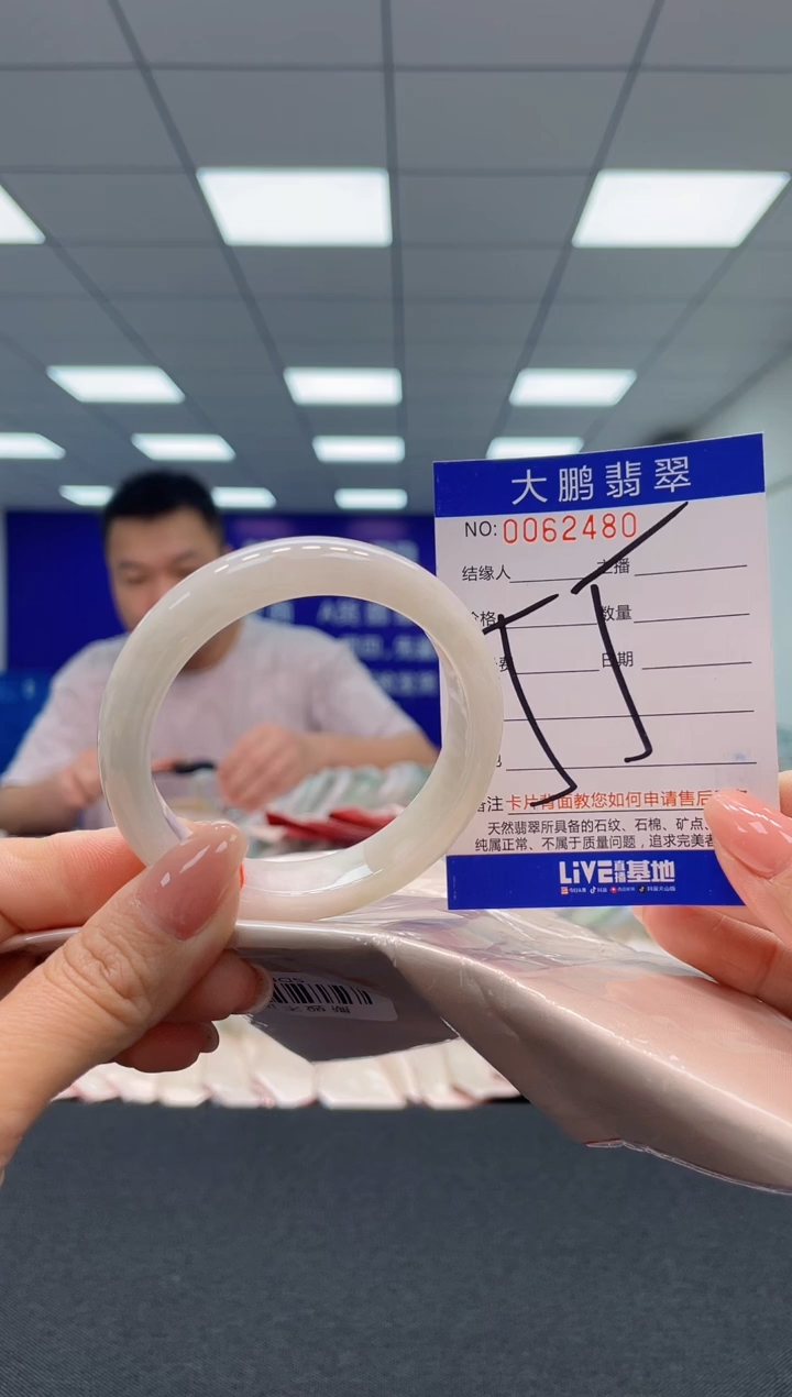 【闪购商品】翡翠未镶嵌手镯AAAAAAAAAA