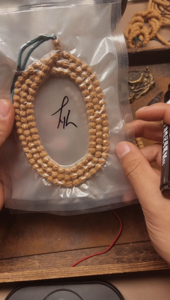 【闪购商品】柏香籽/百香籽手串闪购定向链接