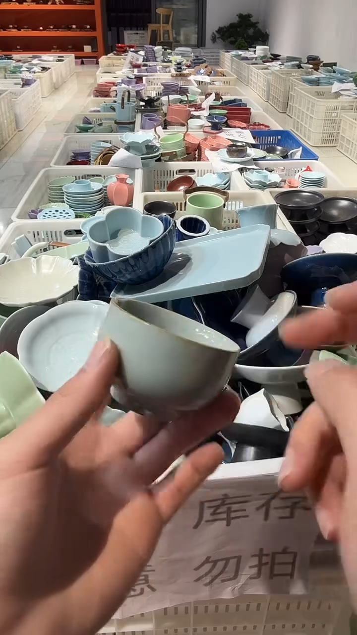 盘微瑕商品 介意勿拍