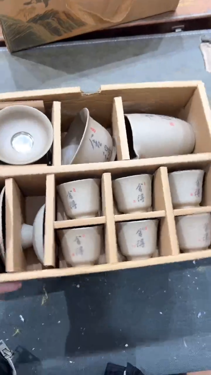 【闪购商品】杯***************