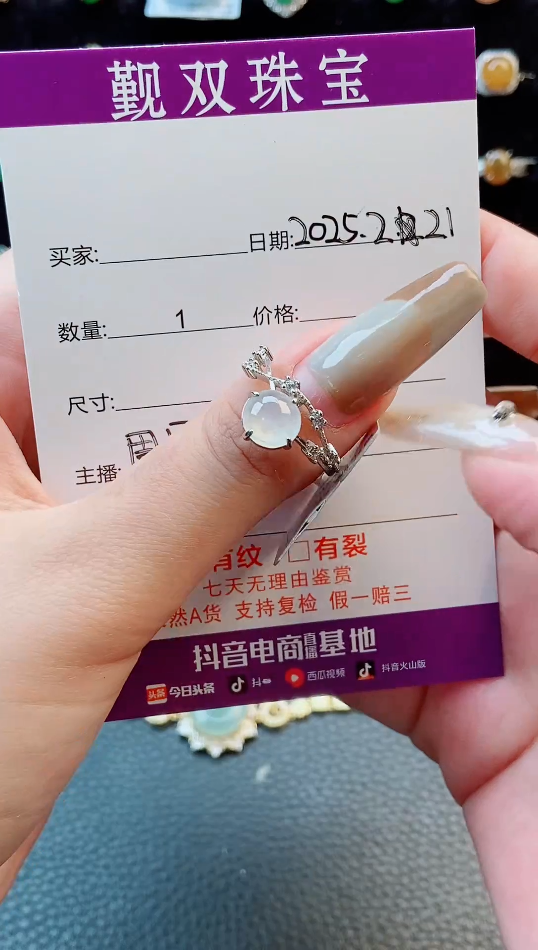 【闪购商品】翡翠戒指银S925镶嵌戒指28