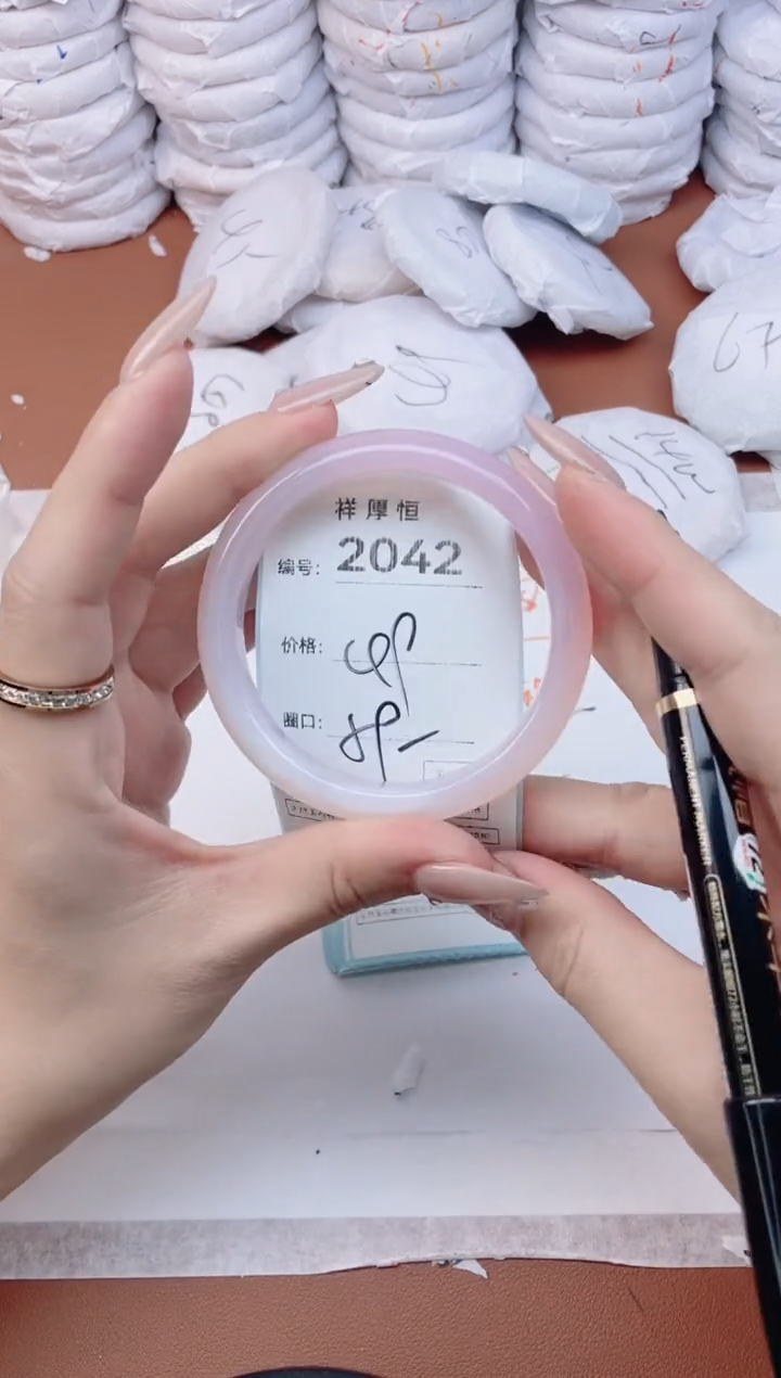 【闪购商品】玛瑙/玉髓手镯未镶嵌2042
