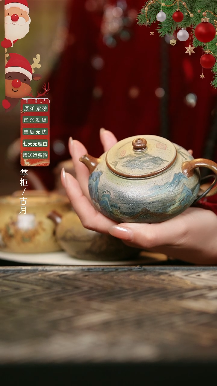 YW1124柴烧”千里江山图“寒江黑金传承系列