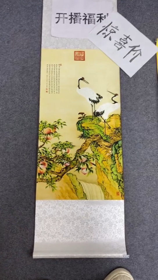 【闪购商品】111111111111111