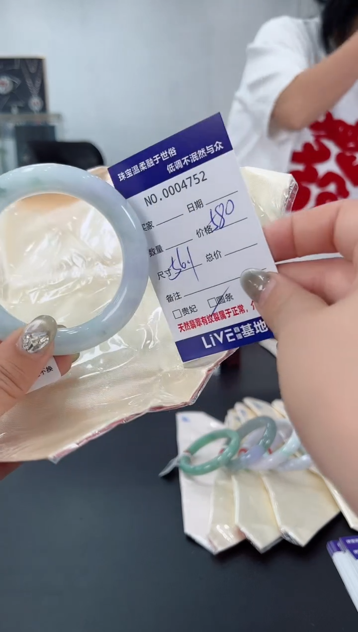 【闪购商品】翡翠手镯未镶嵌天然翡翠A货