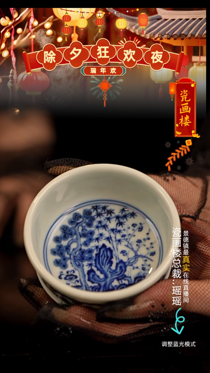 【闪购商品】瓷瓷瓷瓷瓷瓷瓷瓷